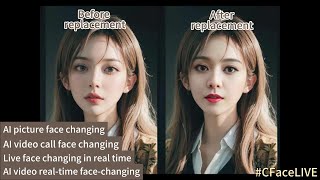 AI software that supports multifunctional face changing is here a powerful softwareyoutube [upl. by Mazurek]