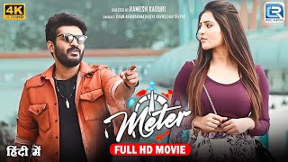 Meter New Released South Indian Hindi Dubbed Movie 2024  Kiran AbbavaramAthulya Ravi Sapthagiri [upl. by Eeral811]