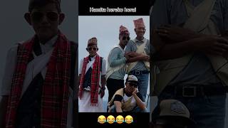 Hamita hereko herai newvideo comedy comedyvideo comedyshorts bhujung viralvideo viralshorts [upl. by Steinberg]