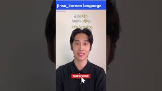 Lets breakup💗in Korean language southkorea koreanlanguagechannel koreangrammar kpop [upl. by Drescher]