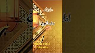 تلاوت قران کریم islamicvideos viralvideo foryou quran [upl. by Blisse342]