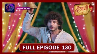 Deewani  Full Episode 130  15 Aug 2024  दीवानी  Dangal TV [upl. by Ahearn]