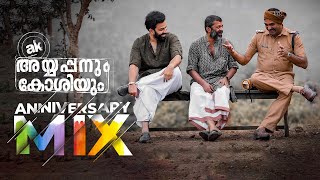 AK Anniversary Mix  Ayyappanum Koshiyum  Sachy  Prithviraj Sukumaran  Biju Menon Jakes Bejoy [upl. by Nawj19]