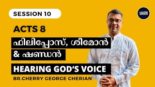 Acts 8  SESSION 10  Philip Simon the sorcerer amp the Ethiopian Eunuch  Cherry George Cherian [upl. by Theta]