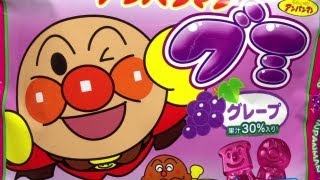 Anpanman gummy Grape アンパンマングミ [upl. by Elitnahc]