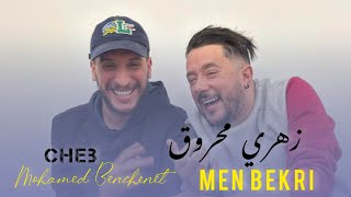 Mohamed Benchenet 2023  Zahri Mahrog men bekri   Avec Allaa Mazari  Music Live i [upl. by Bertold518]