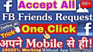 10000 Working New Trick to Accept All Friends Request in One Click On Facebook By Mobile Phone [upl. by Enybor]