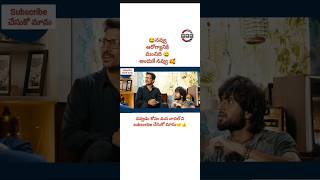 Nani Vijay devarakonda best comedy scenesmusic telugu trending viral [upl. by Gitel790]