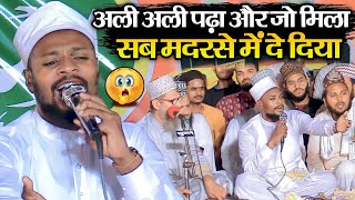 Shabbir Barkati World Famous Naat Mohammad Hamare Badi Shan Wale  Ali Ali Naat  Pipraich Gorakhpur [upl. by Sherburn]