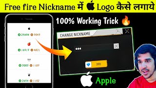 How to use apple logo in free fire name  Apple symbol in free fire  Apple logo emoji [upl. by Irv]