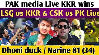 PAK Live 🔴 Dhoni OUT on Zero Sunil Narine 84  LSG vs KKR amp CSK vs PK review RCB almost OUT [upl. by Relyc]