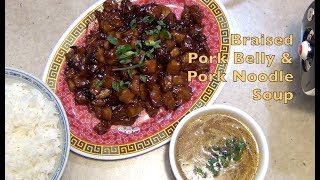 Braised Pork Belly and Pork Noodle Soup Tefal Cook4Me cheekyricho cooking video recipe ep 1163 [upl. by Butterworth]