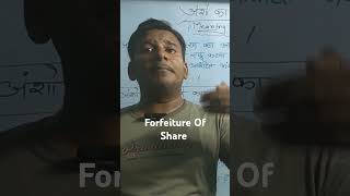 forfeiture of shares class 12 forfeiture of shares at par shorts youtubeshort sharemarket [upl. by Rozanna]