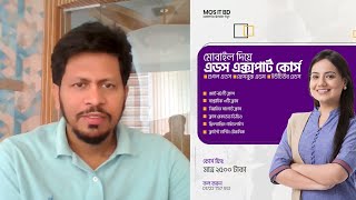 Ads Campaign Course 2024  Google YouTube amp Facebook Ads  Mobile Diya B6111 [upl. by Elvin444]