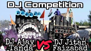 DJ Ajay Tanda VS DJ Jitan Faizabad  DJ Competition  Baskhari Durga Pratima Visarjan 2015 Part 07 [upl. by Akemihs]