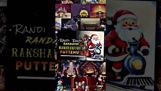 Randi Randi Randayo Rakshakudu Puttenu II christmastelugusongs varuntejofficial [upl. by Eniruam357]