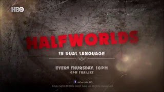 IndovisionTV Highlight  HBO  Halfworlds [upl. by Nonahs]