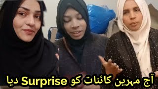 Kainat Dar Gai🤣 Shumaila Waseem Vlog [upl. by Ettevad]