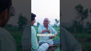 Har varg ka kalyan Mahayuti Sarkar shorts MahayutiForMaharashtra FarmersFirst MahayutiSchemes [upl. by Urita355]