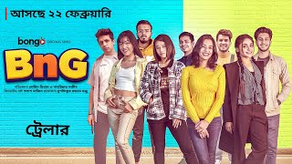 BnG  Trailer  Bongo Original  Partho Shadman Naovi Saba Nihal Athoy Rothshi Shan  FEB 22 [upl. by Drofhsa]