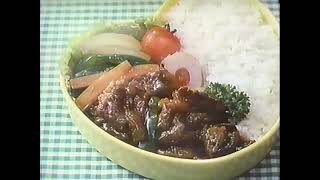 ニチレイ 中高生のお弁当 牛焼肉 CM 1986年 [upl. by Edivad]