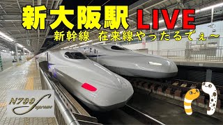 やったぜ！みんちん配信！明石海峡大橋→新大阪駅からテキトーにお送りします。【京阪5000系ワン太郎ampワン子】 [upl. by Sarette102]