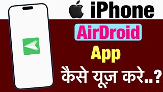 iPhone me airdroid app kaise use kare  how to use airdroid app in iphone [upl. by Given]