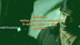 Raviteja dialogueneninthe movie telugufor whatsapp status video [upl. by Alegre]