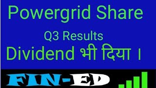 Powergrid Q3 Result Today Powergrid Share News today Powergrid Share NewsPowergrid Results today [upl. by Herwin]