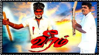 Veeram Tamil Movie Dubbed Comedy Scenes Pana Matta [upl. by Silma]