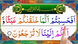 Surah Muminun Last 4 Ayat  Afahasibtum Ka Wazifa Ruqya for Diseases  Surah Hashr Last 3 Verses [upl. by Ivel]