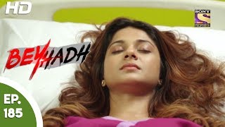 Beyhadh  बेहद  Ep 185  26th June 2017 [upl. by Yrian353]