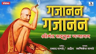 Gajanan Maharaj Naam Smaran Va Aarti By Suresh Wadkar  Om Namo Shri Gajanana  Marathi Bhakti Geet [upl. by Broddie]