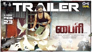 Byri Official Trailer  Syed Majeed Meghana  V Durai Raj  John Glady  Arun Raj Tamil New Movie [upl. by Rhiana63]