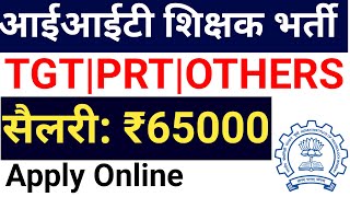 IIT PERMANENT TGT PRT TEACHERS VACANCY 2024 I GOVT PAY SCALE I APPLY ONLINE I ALL STATES ALLOWED [upl. by Bathulda767]