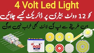 12 Volt Battery Se 4 Volt Led Light Ko Chalane Ka Tarika  YZ Elctronics [upl. by Barhos]