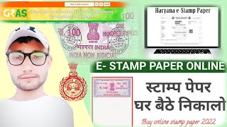 SSO ID kaise banaye 2023  how to make Sso idSSO ID Registration कैसे करे step by step full process [upl. by Ellehcin105]