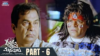 Ali B2B Comedy Scenes  Devudu Chesina Manushulu Telugu Movie  Ravi Teja  Ileana  Puri Jagannadh [upl. by Jecoa]