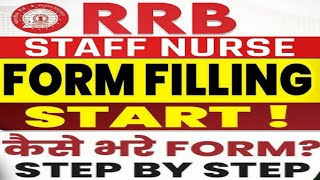 RRB Paramedical Online Form 2024 kaise Bhare ll RRB Nursing Superintendent Form Fill Up 2024 [upl. by Arot615]