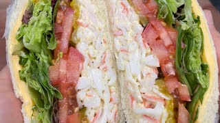 간단하고 맛있는 게맛살 샌드위치 크래미 샌드위치🥪🥪 Crab Meat Sandwich [upl. by Aleris]