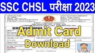 SSC CHSL Admit Card 2023 Kaise Download Kare  ssc chsl admit card 2023  ssc chsl admit card [upl. by Mariette]