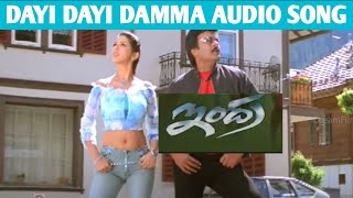 Dayi Dayi Damma audio song telugusongs chiranjeevi indira [upl. by Ivonne]