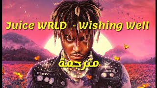 Juice WRLD ‐ Wishing Well مترجمة lyrics [upl. by Fernyak]