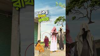 সবকিছু লেখা হচ্ছে 😥bayazid0007 trending hasbunallohstv ytshorts baizedmahmud [upl. by Akemehc791]