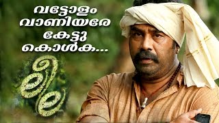 Vattolam Vaniyare  Leela  Video Song  Bijibal  Biju Menon  Renjith  Parvathi Nambiar [upl. by Idnat]