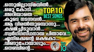 TOP 10 BEST SONGS OF KESTER  TOP 10 SONGS  JINO KUNNUMPURATH [upl. by Jillane]