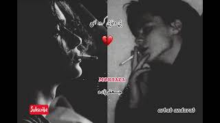 مرتضی جعفرزاده بی وفایی کرده ای 💔🥀MortezaJafarzadehOfficial arbabandarab [upl. by Alma]