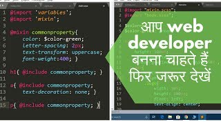 SASS Tutorial in Hindi 7 Mixin and Include in SASS in Hindi [upl. by Grania]