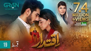 Iqtidar Episode 19 ENG CC Anmol Baloch  Ali Raza  21st November 2024  Green TV Entertainment [upl. by Vanya744]