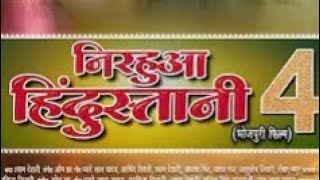 nirahua Hindustani 4 song new song Bhojpuri trending WaveMusicBhakti [upl. by Raphaela]